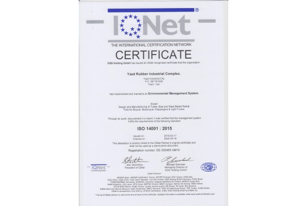 ISO 14001:2015  (مدیریت زیست محیطی)